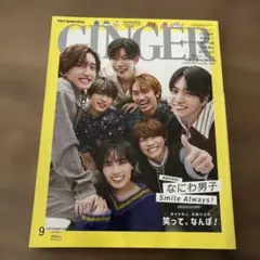 Item thumbnail for item 52d4d6c9-cfb6-4e1c-a63e-5b03c97fe656