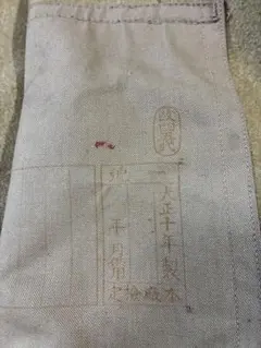 2026年最新】改四五式の人気アイテム - メルカリ