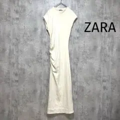 【ZARA】半袖ロングワンピース サイドギャザー アイボリー タイト 薄手
