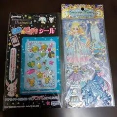レア　ジュエルペットシール　ドレスアッププリンセスシール　フルムーン　計2組