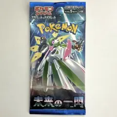 2025年最新】ポケモンカードゲーム 拡張パック 未来の一閃 BOXの