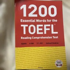 【美品】1200 Essential Words for the TOEFL