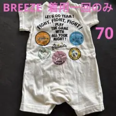 美品⭐︎BREEZE✖️SNOOPY半袖ロンパース　70cm