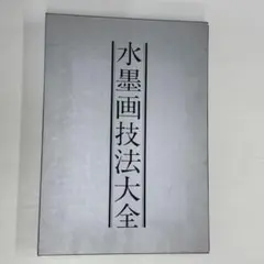 高山良策の世界展 - メルカリ