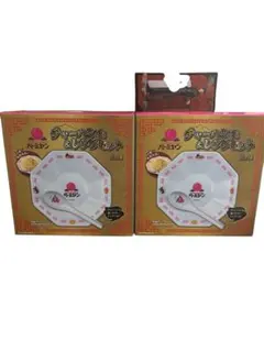 バーミヤン チャーハン皿＆レンゲセット 2個セット