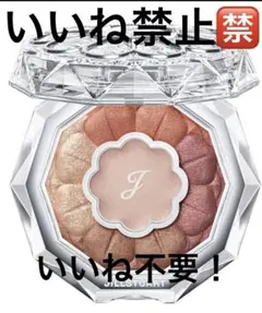 JILL STUART　ブルームクチュールアイズ06