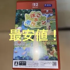 Switch2 ぽこ あ ポケモン キーカード版