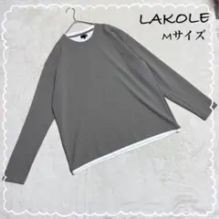 【LAKOLE/ラコレ】 トップス 長袖 カットソー グレー系 (M)
