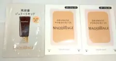 新品 最安値 資生堂 マキアージュリキッド パウダリーファンデ テスター3点