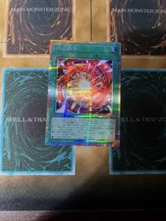 遊戯王 超逸融合 プリズマティックシークレット - メルカリ