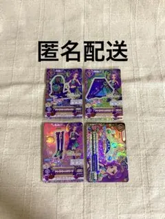 アイカツ カード シャインウィッチコーデ 神崎美月