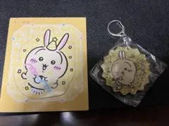 【匿名発送】ちいかわ 人魚の島のひみつ うさぎ アクリルキーホルダー、マグネットのサムネイル