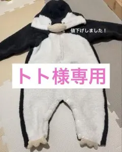 ジェラートピケ　ペンギン　ロンパース　もこもこ