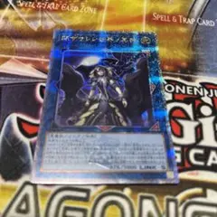 2025年最新】閉ザサレシ世界ノ冥神 25thの人気アイテム - メルカリ