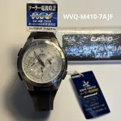 美品 稼働 CASIO wave ceptor WVQ-M410-7AJF