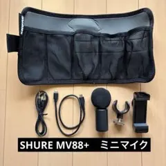2026年最新】配信機器・PA機器・レコーディング機器の人気アイテム