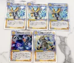 2025年最新】ヴァンガード 引退の人気アイテム - メルカリ