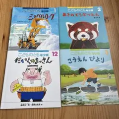 Item thumbnail for item 48b2d4a2-9aed-4327-8582-c300bd049dd6