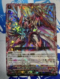 2025年最新】ヴェルリーナ・エスペラルイデアの人気アイテム