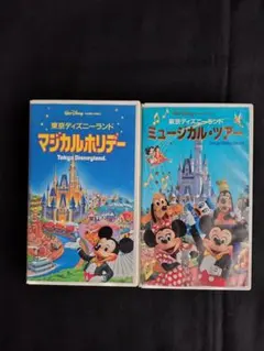 VHS ドナルドのぼくが主役だ！！ - メルカリ