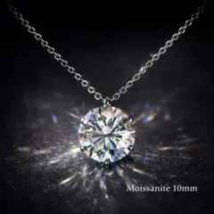 6ct 12mm モアサナイト 人工ダイヤ ネックレス 18Kホワイト コ62