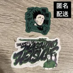 【眞霜平助】SAKAMOTO DAYS サカモトデイズ　ステッカー2種セット