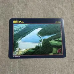 Item thumbnail for item 92866fc9-60d0-4d08-9cc2-a6f53df1eb2d