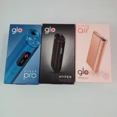 glo pro, hyper, air 3種セット