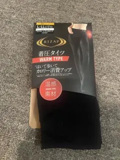 RIZAP 着圧タイツ L-LL ウォームタイプ