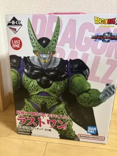 一番くじ　ドラゴンボールZ ラストワン賞　セル完全体　フィギュア