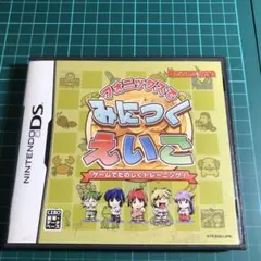 フォニックスでみにつくえいご