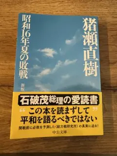 Item thumbnail for item 7bb49e69-1c79-442f-b53e-d43d388e13d1