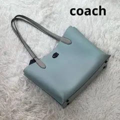 COACHコーチ★水色系　ウィロウ　レザートートバッグ　ターンロック