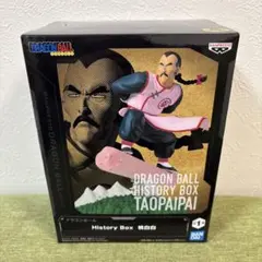 ドラゴンボール History Box 桃白白 タオパイパイ フィギュア