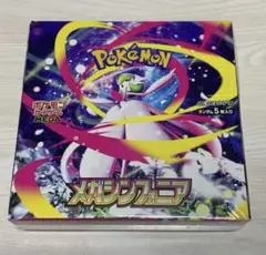 ポケモンカード メガシンフォニア1BOX分 30パック 新品未開封　ポケセン購入