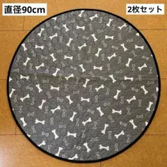 洗える ペットシーツ 丸型 犬用 2枚セット　直径90cm 滑り止め 防水のサムネイル