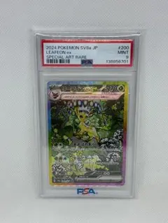 PSA9】リーフィアex SAR - メルカリ