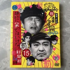 レコード】だまされごっこ・いのち火 港雄一と浦野あすか - メルカリ