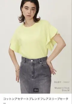 コットンアセテートブレンドフレアスリーブセーターのサムネイル