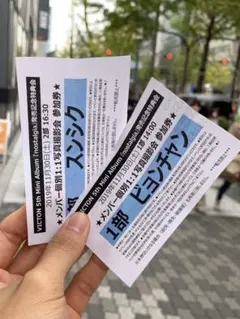 빅톤 릴리브 (번짱)