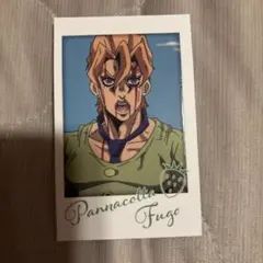 ジョジョの奇妙な冒険 パンナコッタ・フーゴ チェキ風カード
