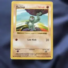 MACHAMP 8/102 カイリキー 英語版ポケットモンスター - メルカリ