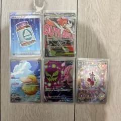 コダックAR シロナのミカルゲAR NのポイントアップSR等 5枚まとめ売り