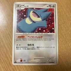 ゴンベ PROMO DPプロモーションカード 125/DP-P - メルカリ