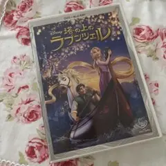 塔の上のラプンツェル DVD+ブルーレイセット('10米)〈2枚組〉