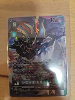 デジモンカードゲーム　インペリアルドラモン:ファイターモードAce【R★】