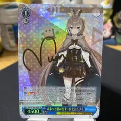 2025年最新】七詩ムメイの人気アイテム - メルカリ
