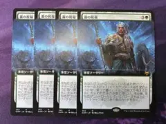 2026年最新】mtg 拡張アートの人気アイテム - メルカリ