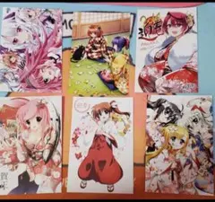 Item thumbnail for item 9993dfa3-71c1-43a0-a8f1-f356ce2ba1f8