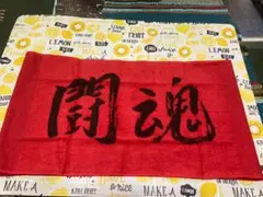 アントニオ猪木